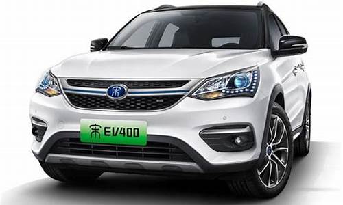 比亚迪新能源汽车SUV_比亚迪新能源汽车