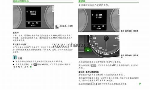 奥迪a4l保养费用明细_奥迪a4l保养费