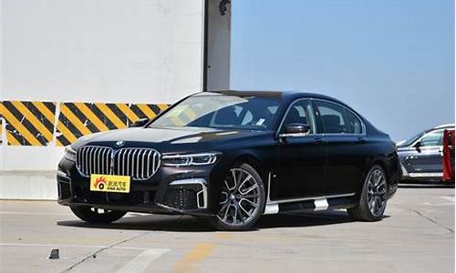 bmw740li报价_bmw740li报