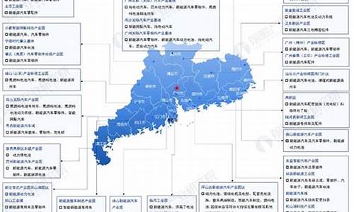 广东省新能源汽车_广东省新能源汽车发展政策