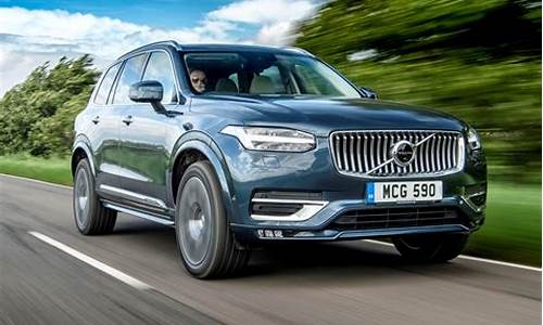 volvoxc90报价多少钱_volvoxc90报价多少钱老款