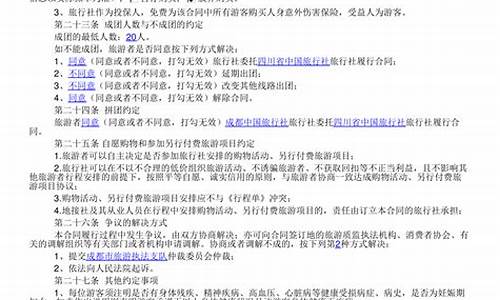 长城报价协议怎么签的_长城报价协议怎么签的啊