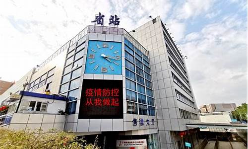 广东省汽车客运站_广东省汽车客运站在哪里