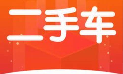 58二手车交易市场_重庆58二手车交易市场